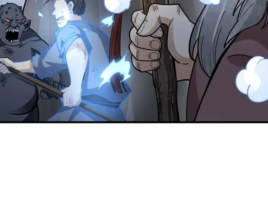 第248话 第91页