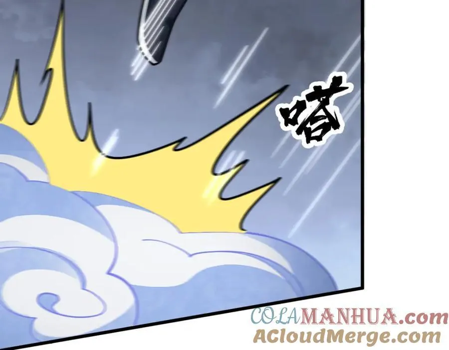 第248话 第93页