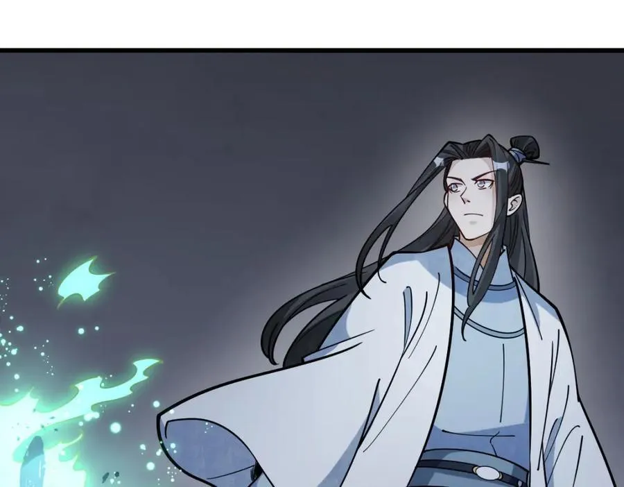 第248话 第99页
