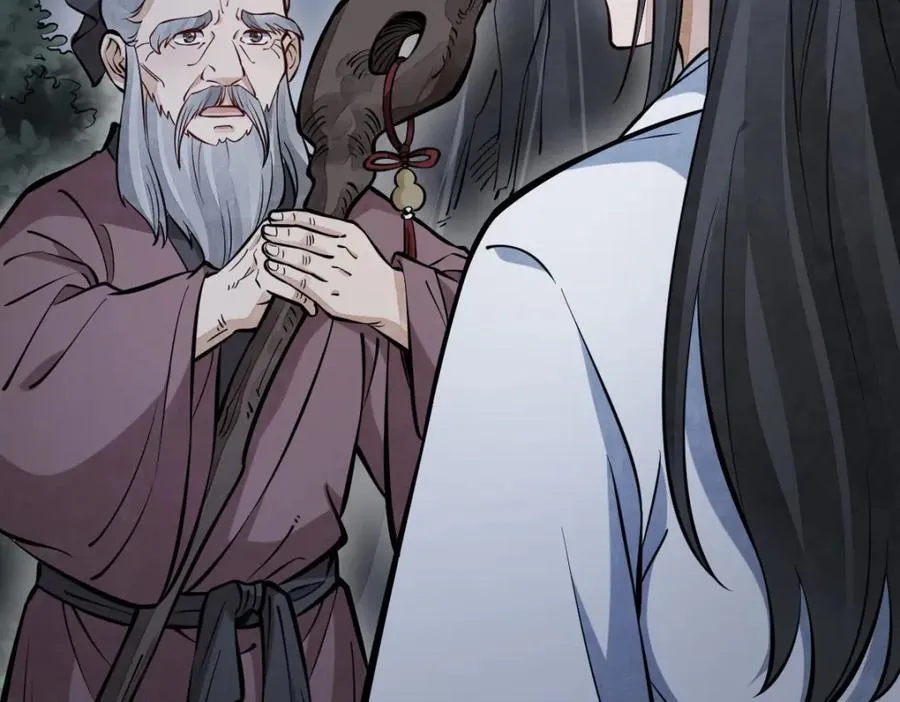 第248话 第106页