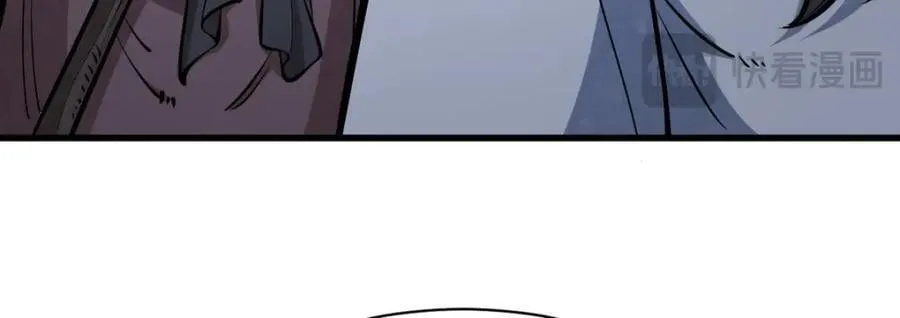 第248话 第107页