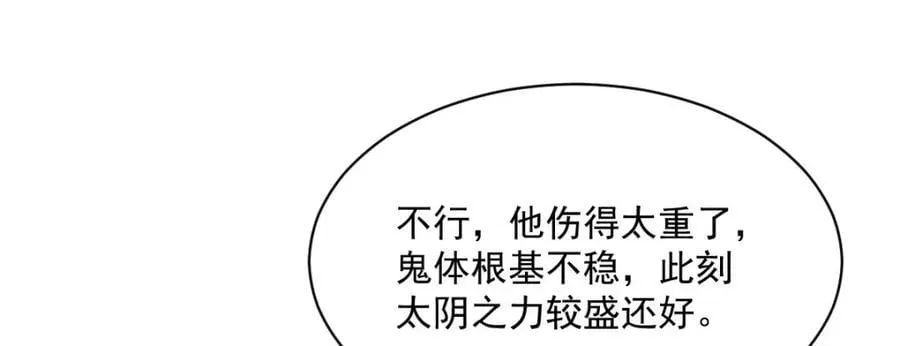 第248话 第128页