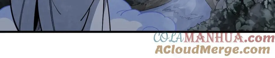 第249话 第5页