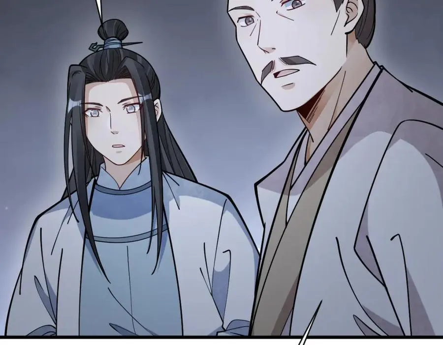 第249话 第7页
