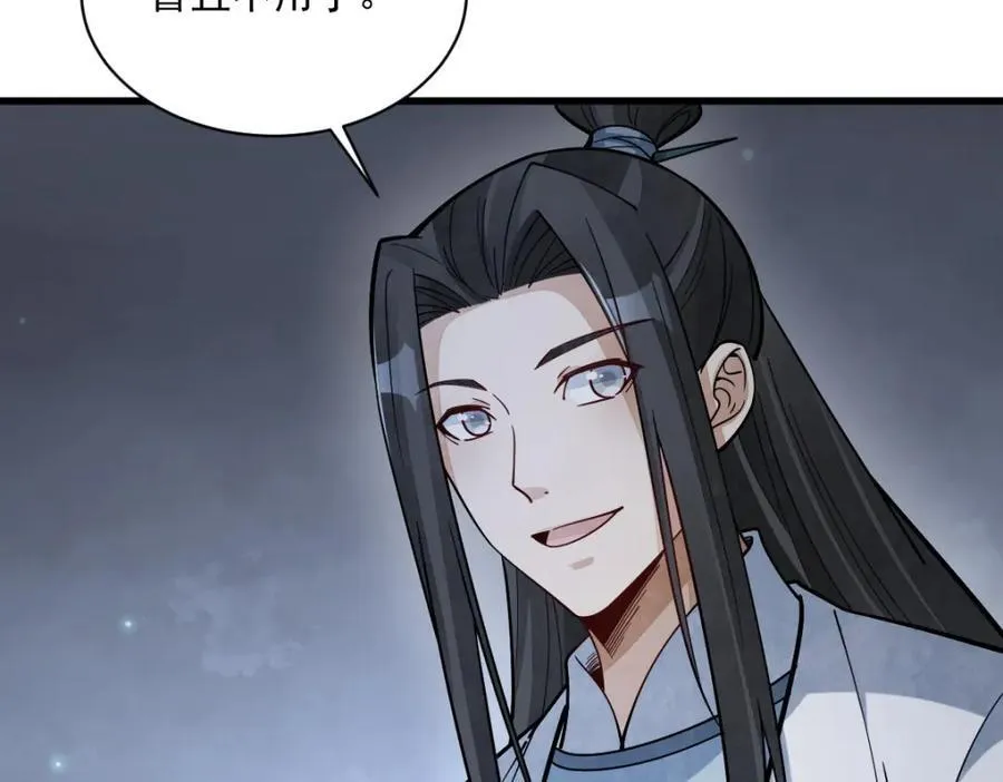 第249话 第19页
