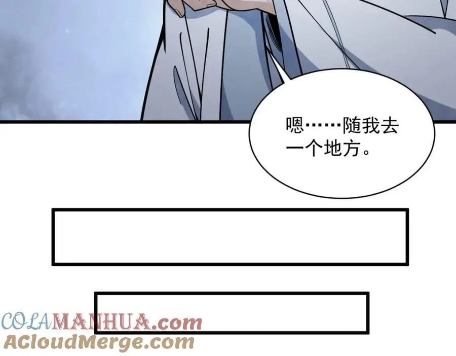 第249话 第21页