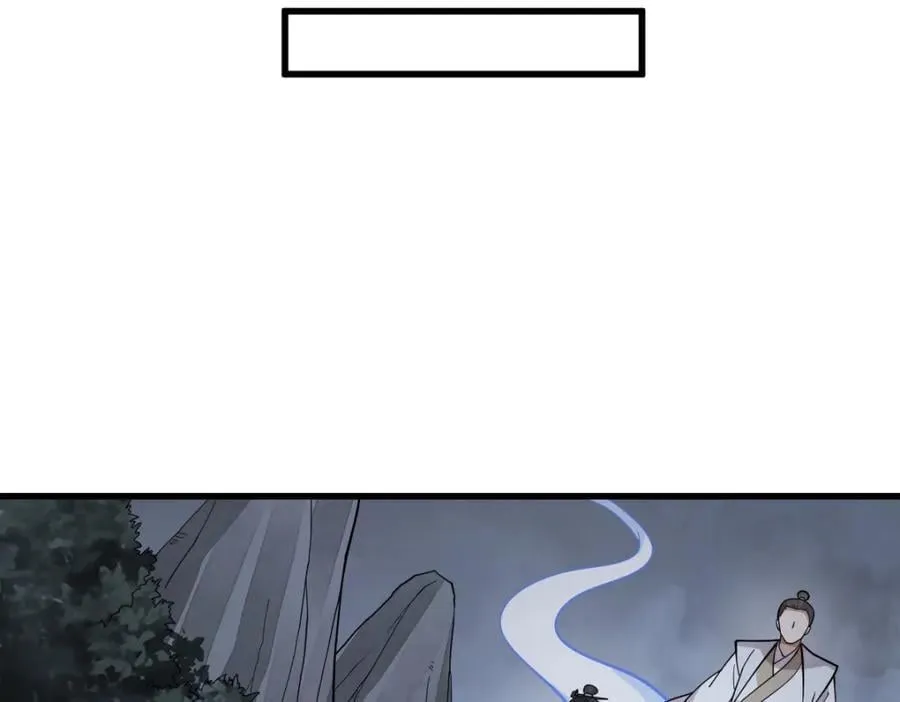 第249话 第22页