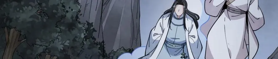 第249话 第23页