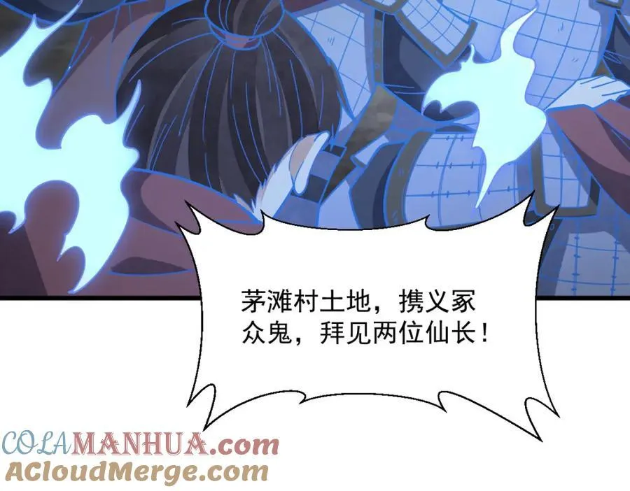 第249话 第25页