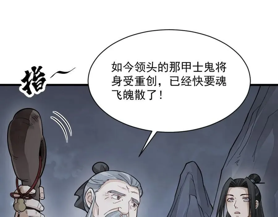 第249话 第30页