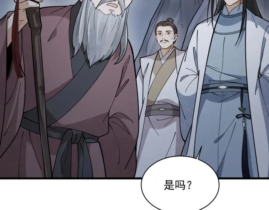 第249话 第31页
