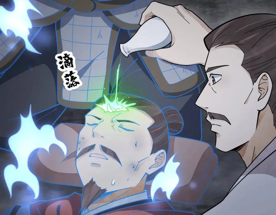第249话 第40页