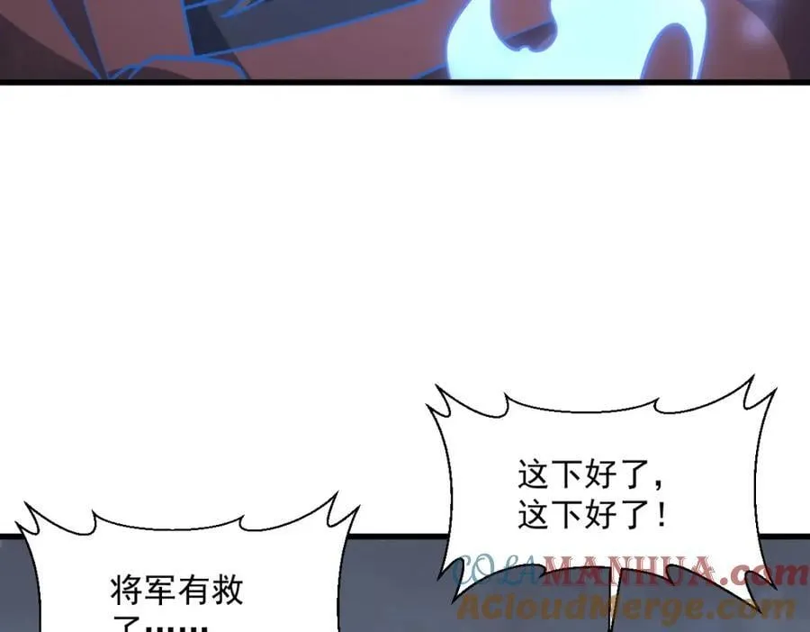 第249话 第45页
