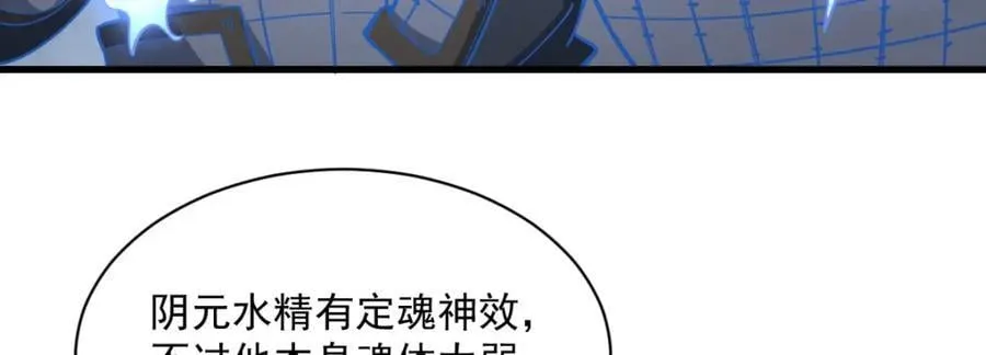 第249话 第47页