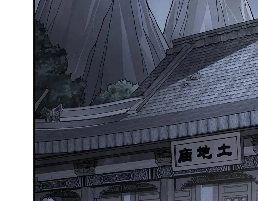 第249话 第52页