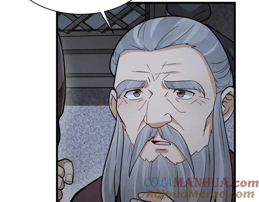 第249话 第57页