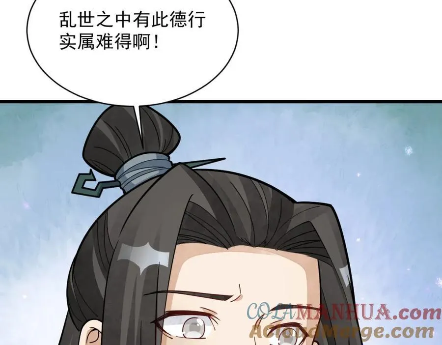 第249话 第61页