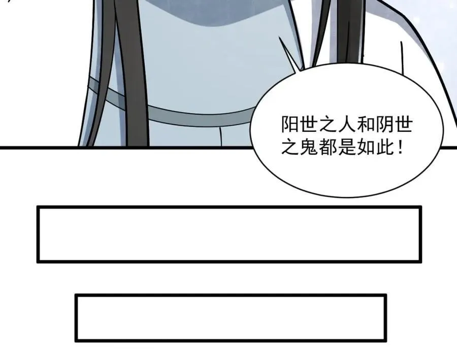 第249话 第63页