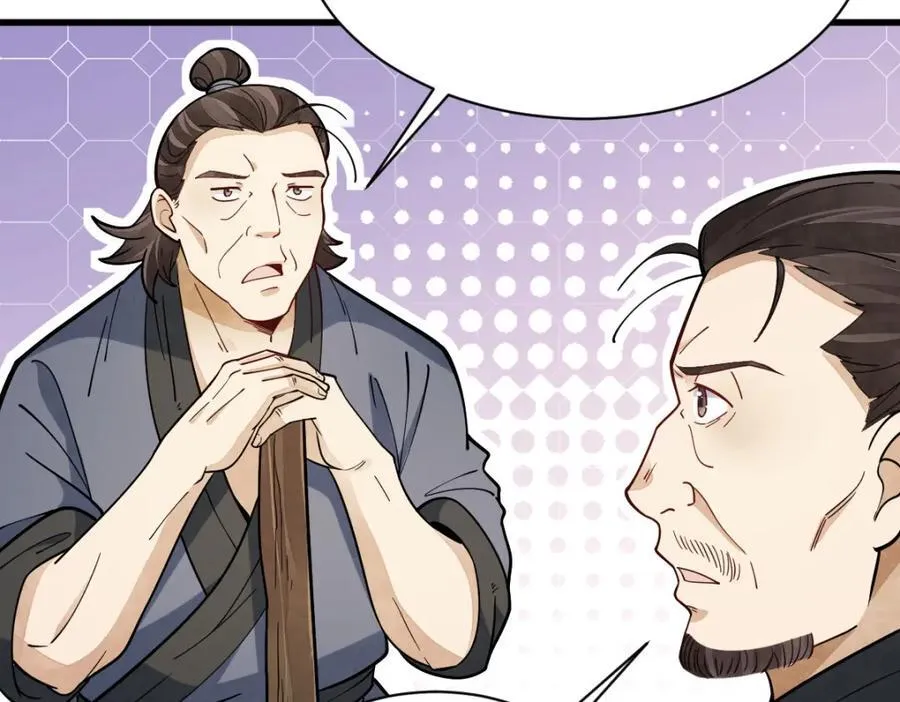 第249话 第70页