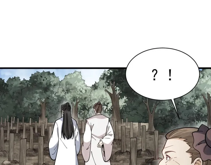 第249话 第78页