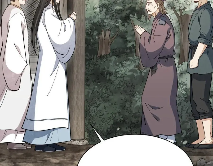 第249话 第82页