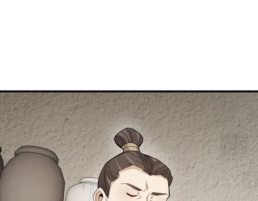 第250话 第3页
