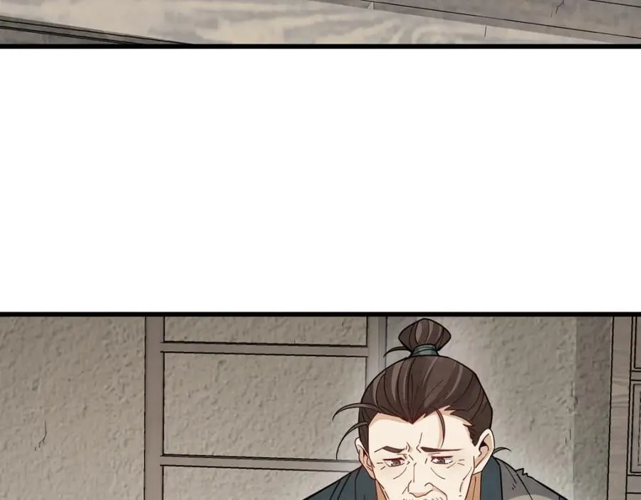 第250话 第6页