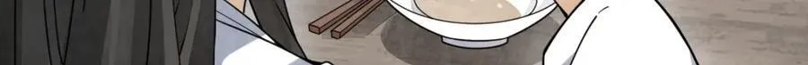 第250话 第8页