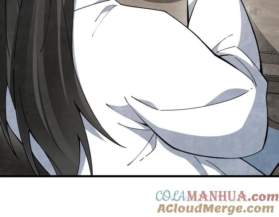 第250话 第9页