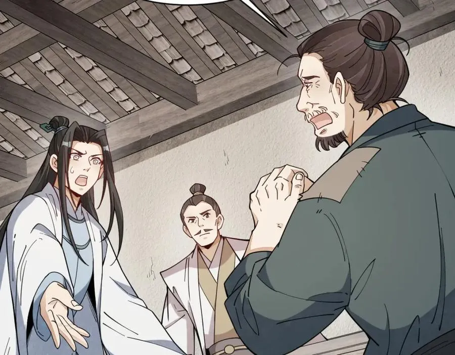 第250话 第27页