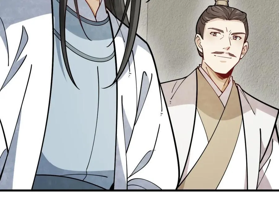 第250话 第34页
