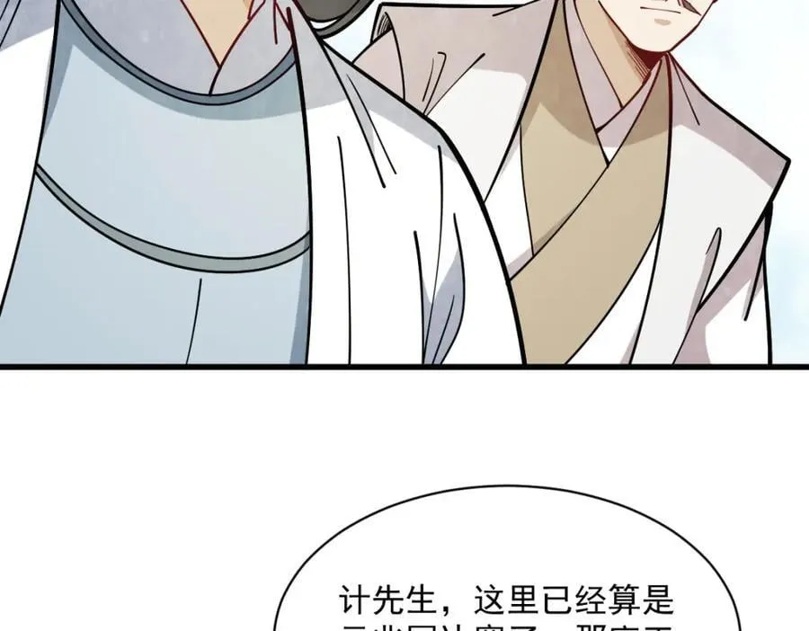 第250话 第46页