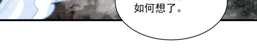 第250话 第50页