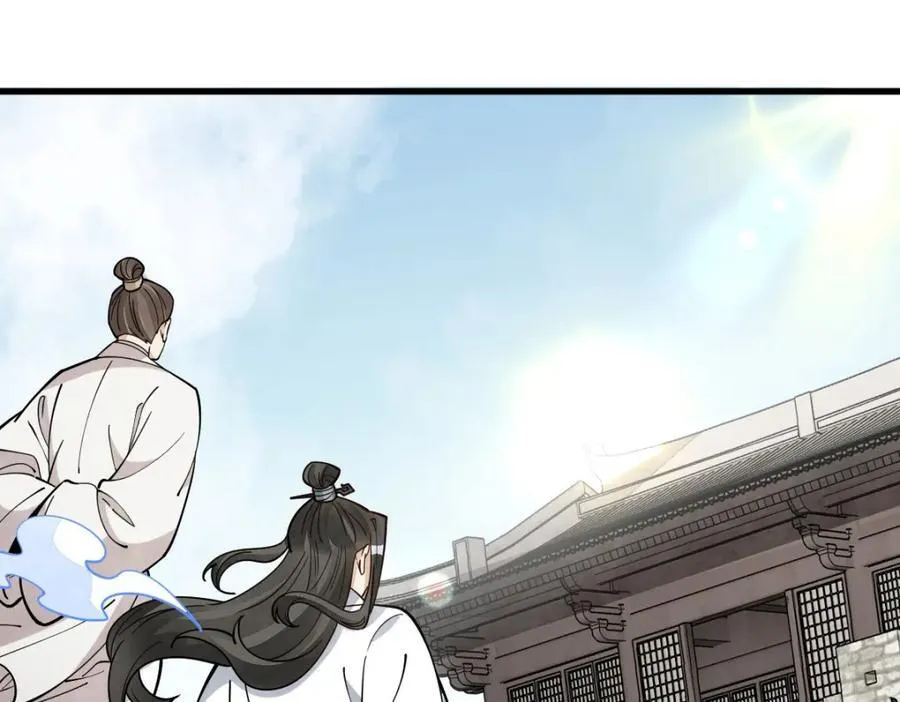 第250话 第54页