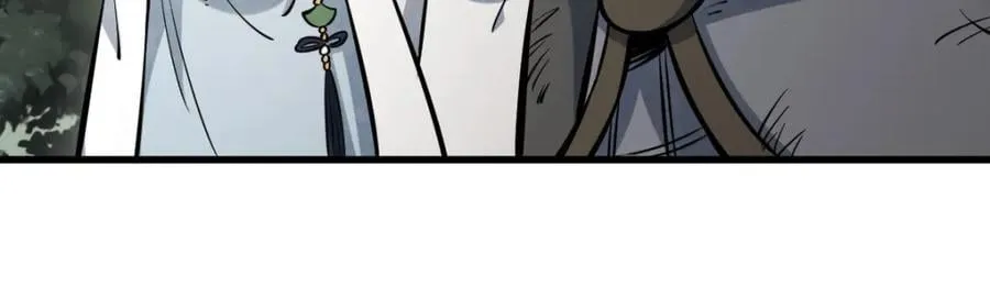 第250话 第80页