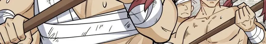 第250话 第83页