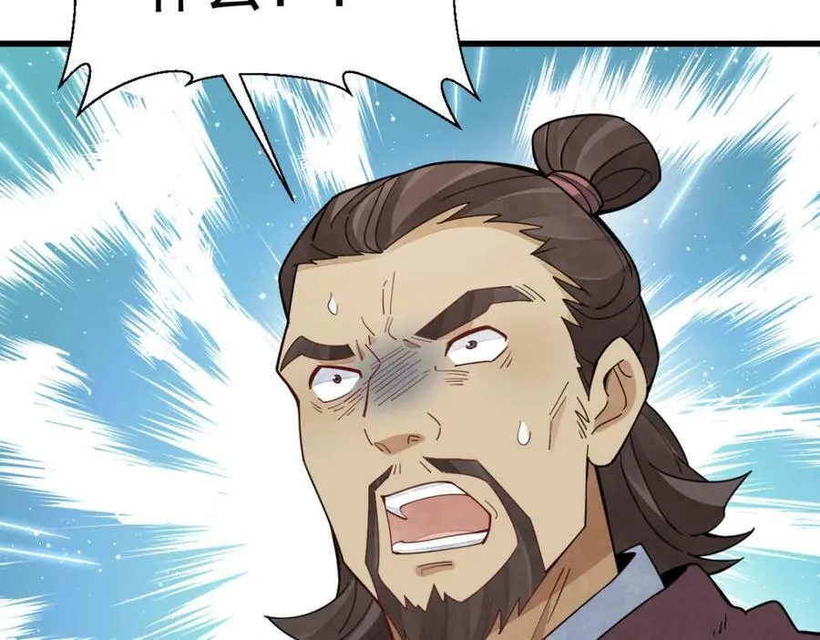 第250话 第114页