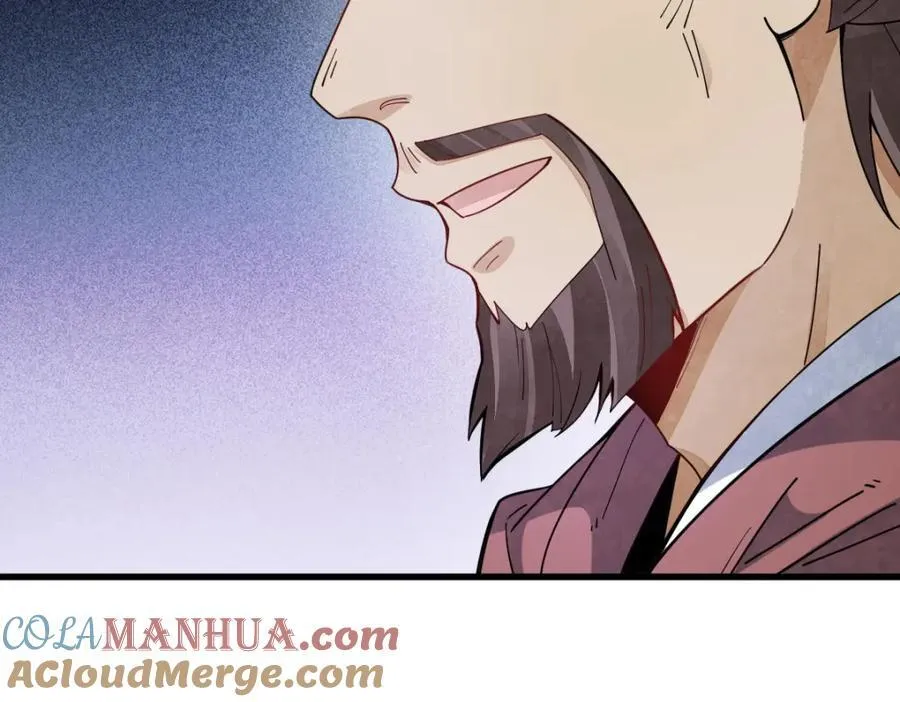 第250话 第121页