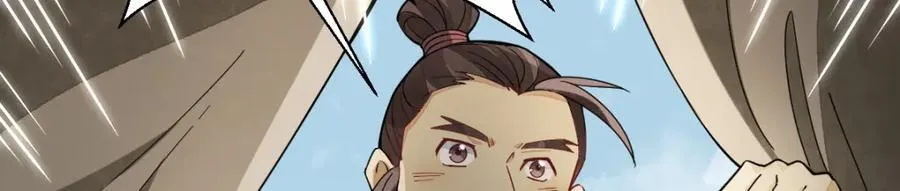 第250话 第128页