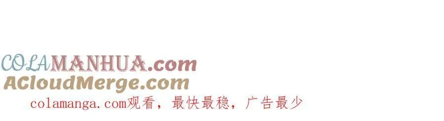 第250话 第133页