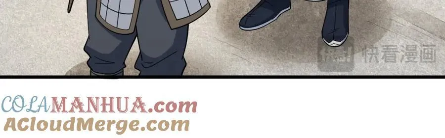 第251话 第5页