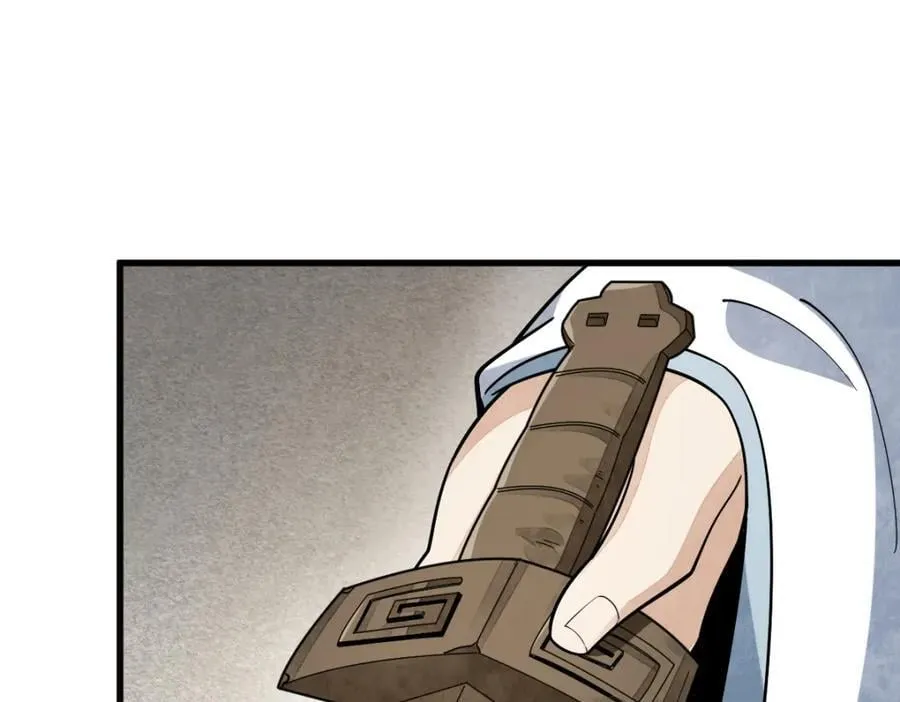 第251话 第6页