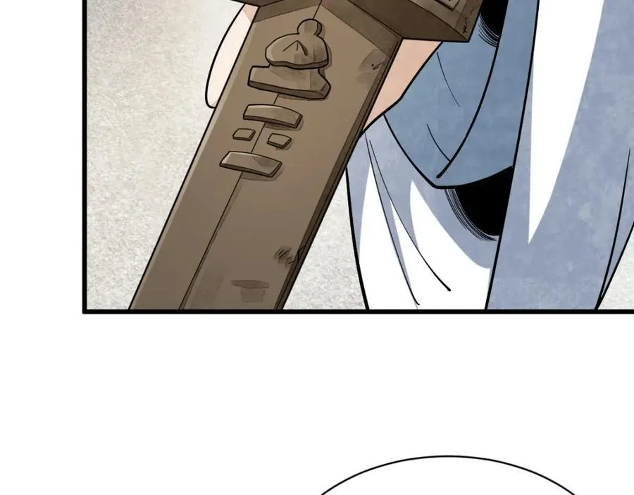 第251话 第7页