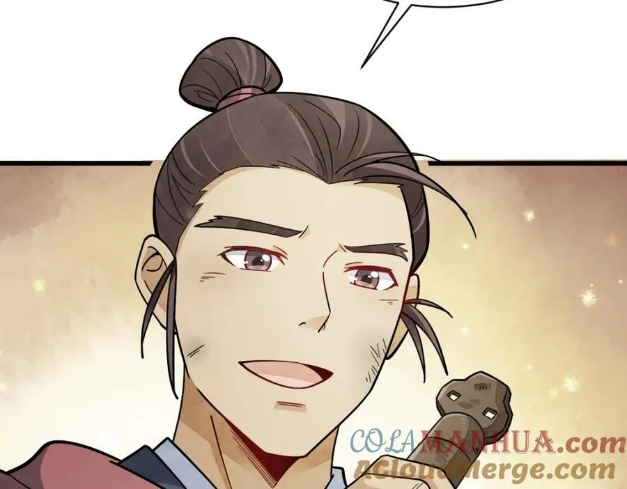 第251话 第9页