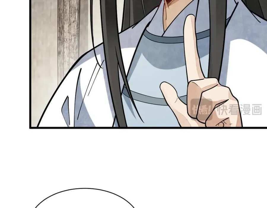 第251话 第19页