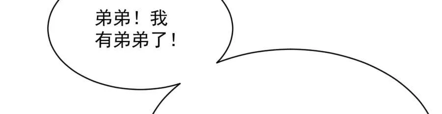 第251话 第20页