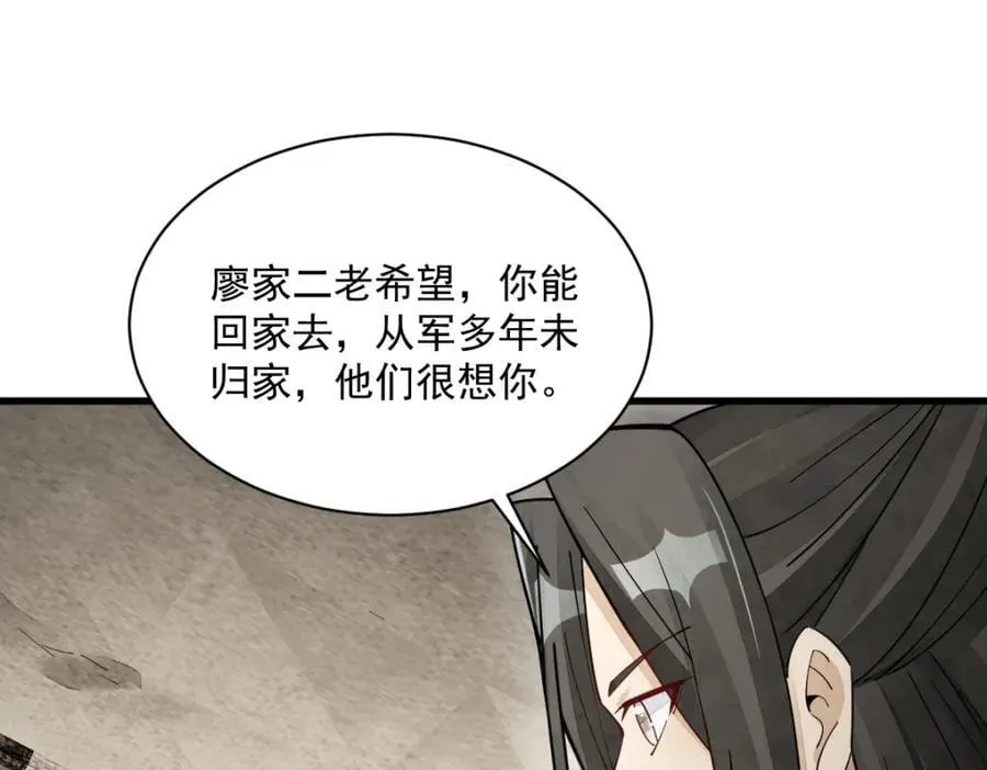 第251话 第27页