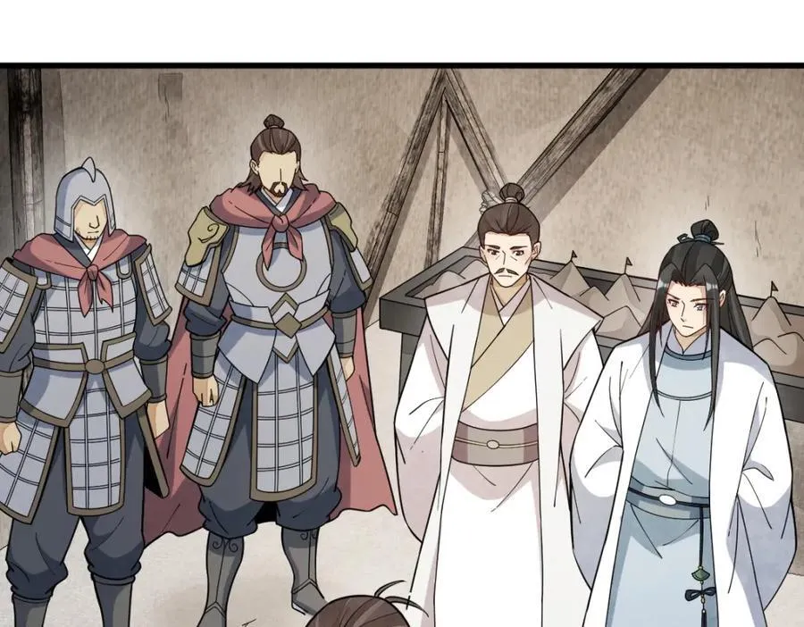 第251话 第42页
