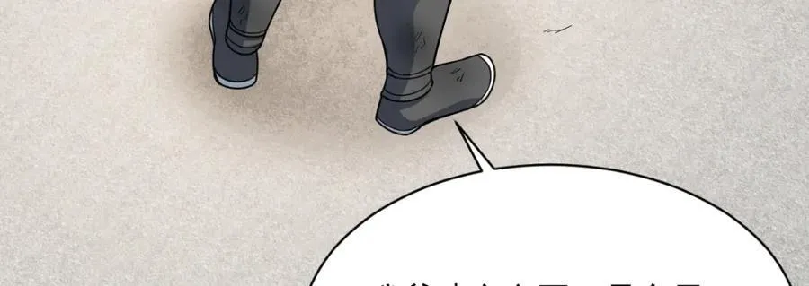 第251话 第44页
