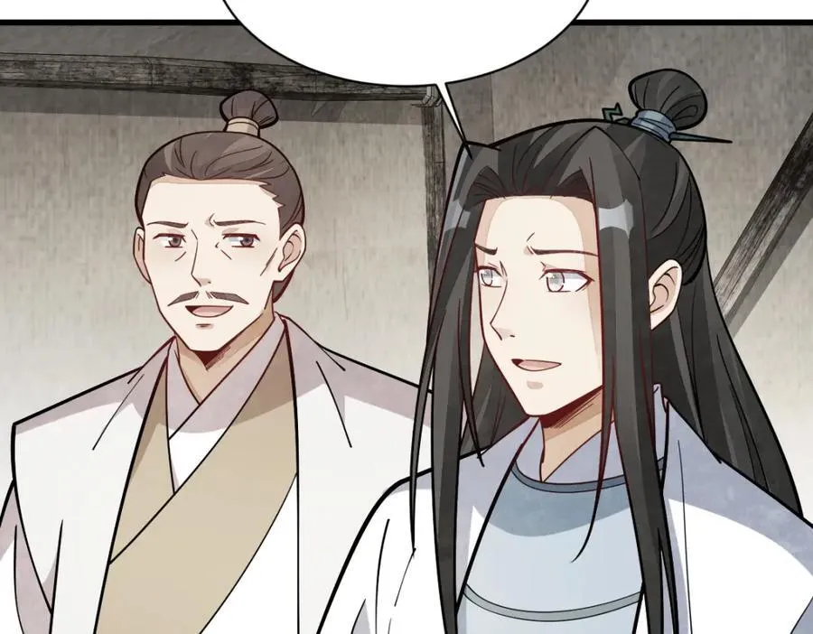 第251话 第54页